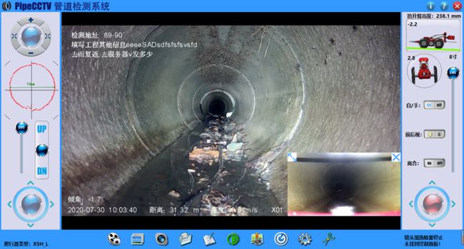 寒亭管道CCTV检测专家-炜誉市政工程有限公司