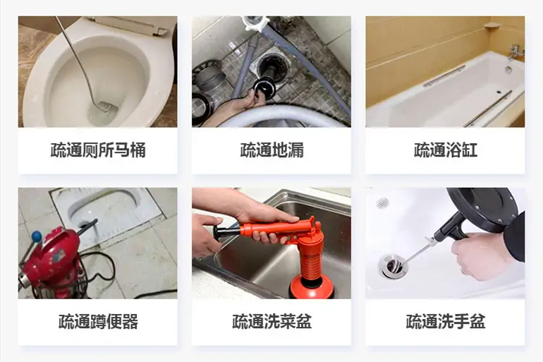 寒亭下水道疏通电话【管道疏通】24h专业上门服务